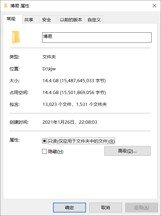 重新打包新版博易彩票API接口网真正的运营版服务器里面打包的源码-八妹源码