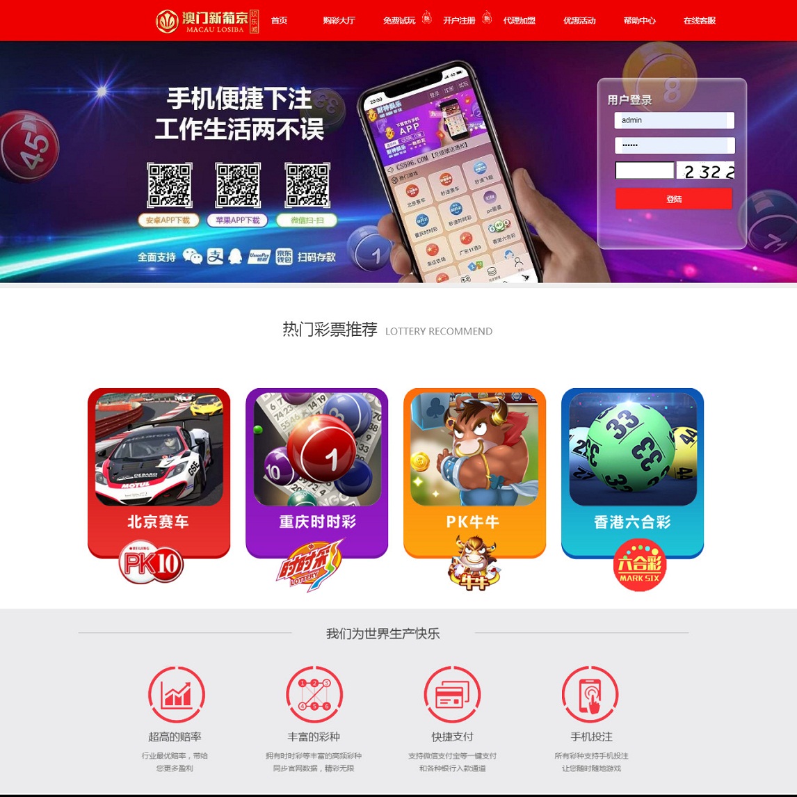 二开全新UI美化,所有采集修复2BC源码完整版-八妹源码