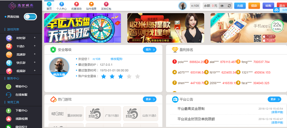 盛世YL源码ThinkPHP5开发+WAP手机端+安装视频教程-八妹源码