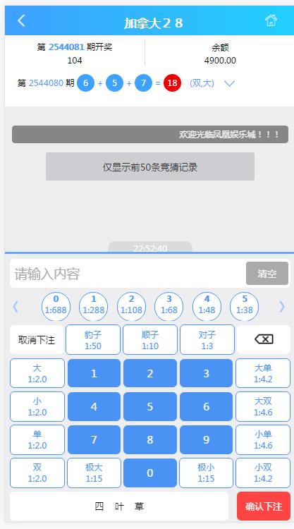 南宫28源码完整数据+采集+机器人+安装视频教程_八妹源码-5 南宫28源码完整数据+采集+机器人+安装视频教程_八妹源码-5