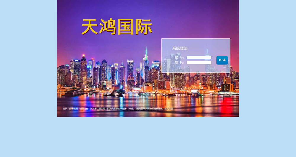 新中原六和完美信用盘程序源码,带手机WAP版-八妹源码