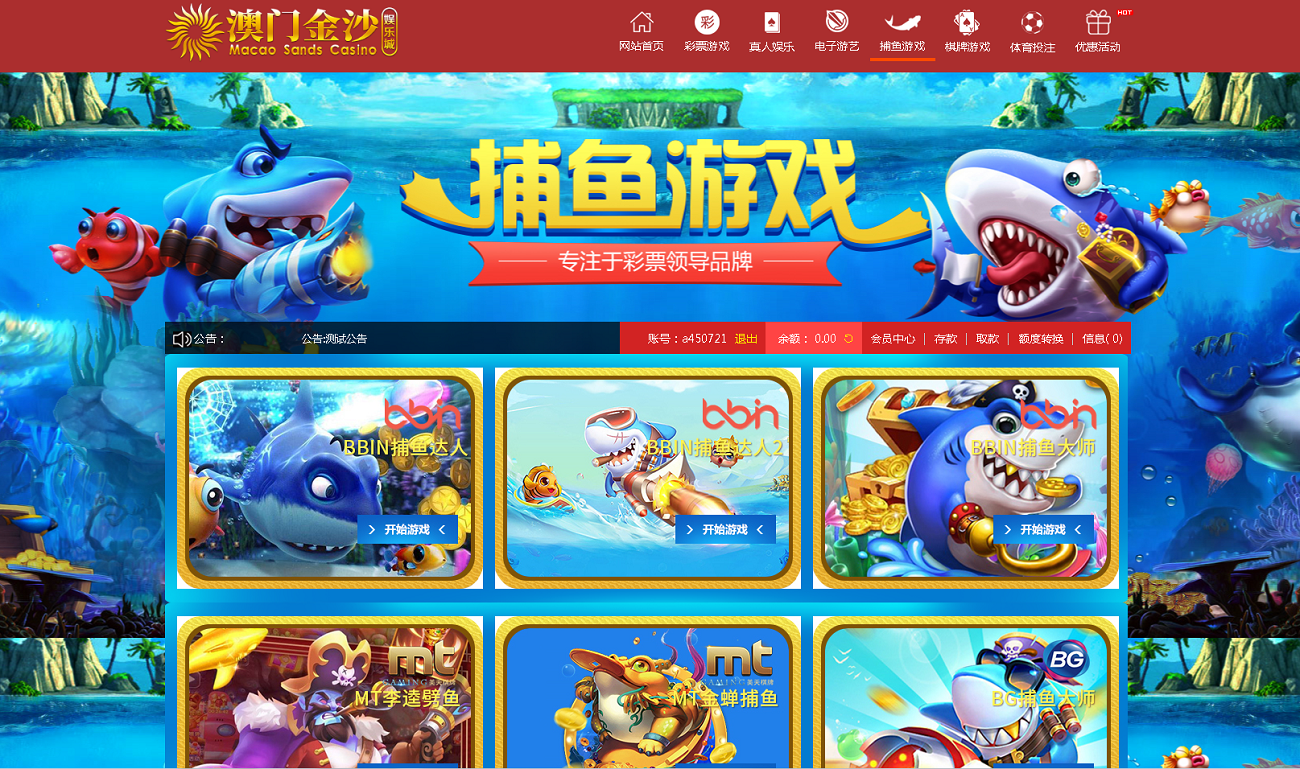 麒游第六娱乐城源码模板Vue框架开发,多语言版,新增虚拟币USDT充值通道_八妹源码-3 麒游第六娱乐城源码模板Vue框架开发,多语言版,新增虚拟币USDT充值通道_八妹源码-3