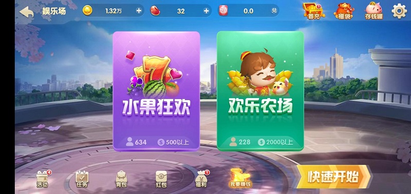 最新H5电玩城源码+玩法比较多+UI也特别好看+纯源码系列_八妹源码-4