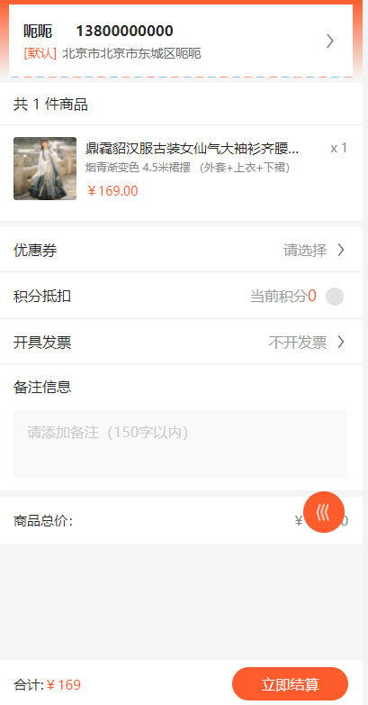 全开源商城系统/APP小程序公众号商城H5/商品采集/虚拟产品自动发卡发货_八妹源码-6