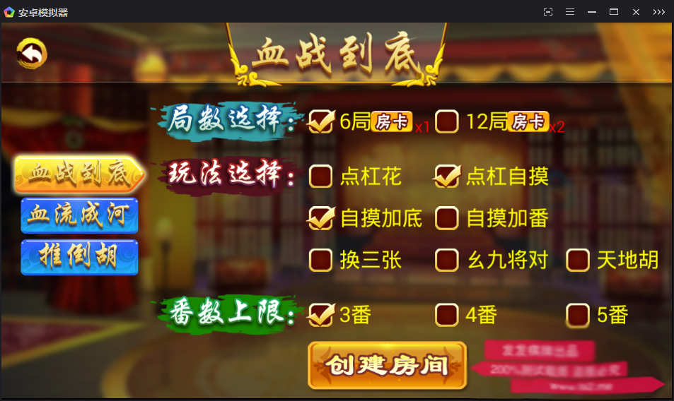 紫衫棋牌源码游戏房卡集合版完整源码_八妹源码-2 紫衫棋牌源码游戏房卡集合版完整源码_八妹源码-2