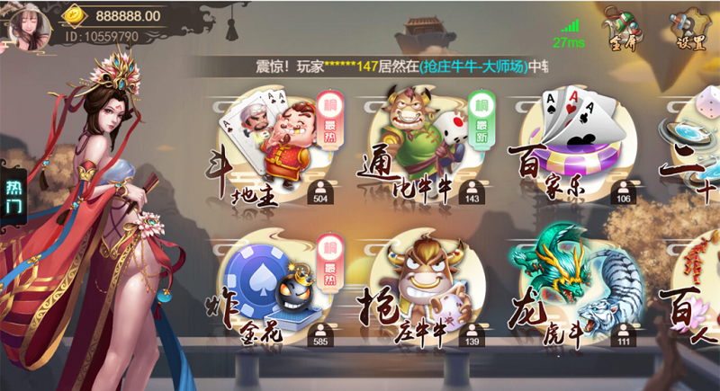 H5猫娱乐橦树娱乐（控制概率+无授权）-八妹源码