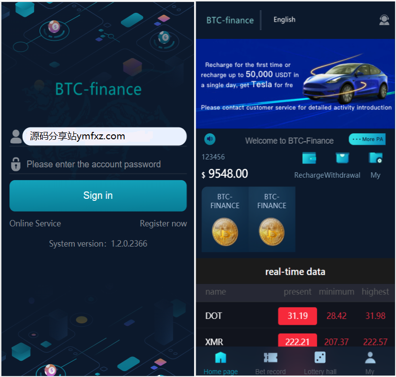 二次开发英文版聚星彩票系统改微盘微交易系统源码,支持pc,手机h5自适应-八妹源码