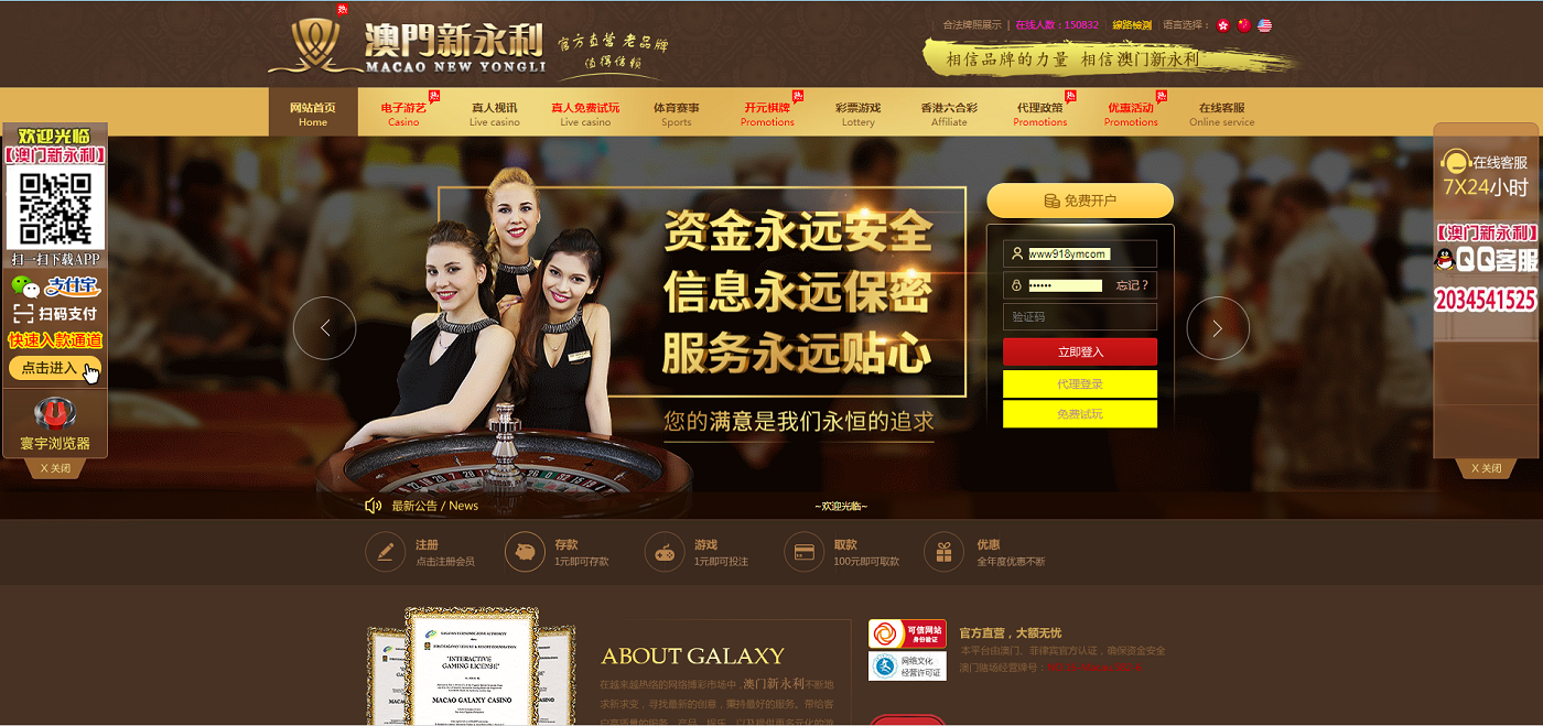 首发综合盘带系统彩版本源码并非纯接口程序完整分离式自己研究+文字搭建教程-八妹源码