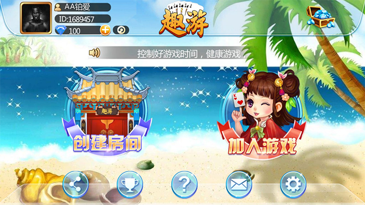 趣游十三水 棋牌房卡游戏全套-八妹源码