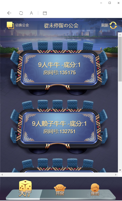 H5神兽完美运营版源码+安装视频教程+所有子游戏都正常_八妹源码-3 H5神兽完美运营版源码+安装视频教程+所有子游戏都正常_八妹源码-3