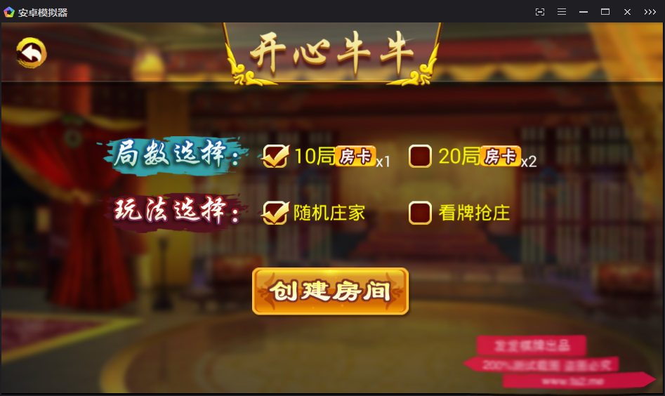 紫衫棋牌源码游戏房卡集合版完整源码_八妹源码-3 紫衫棋牌源码游戏房卡集合版完整源码_八妹源码-3