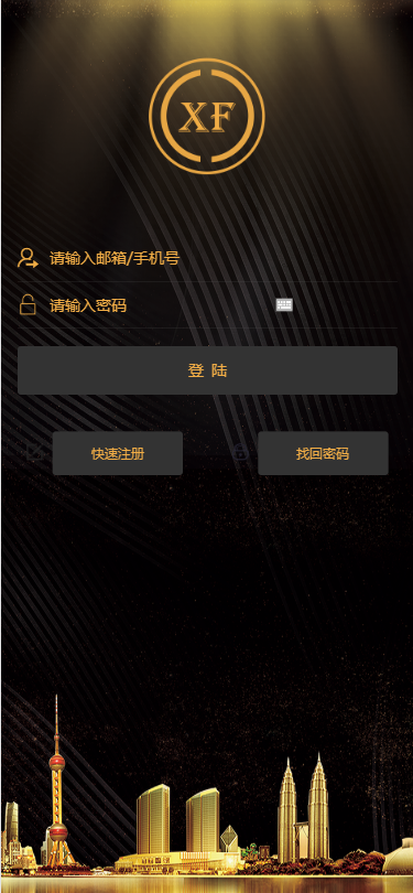 亚富商城社区全网首发 挖矿系统 商城系统 认筹系统十五级分销+安装教程-八妹源码