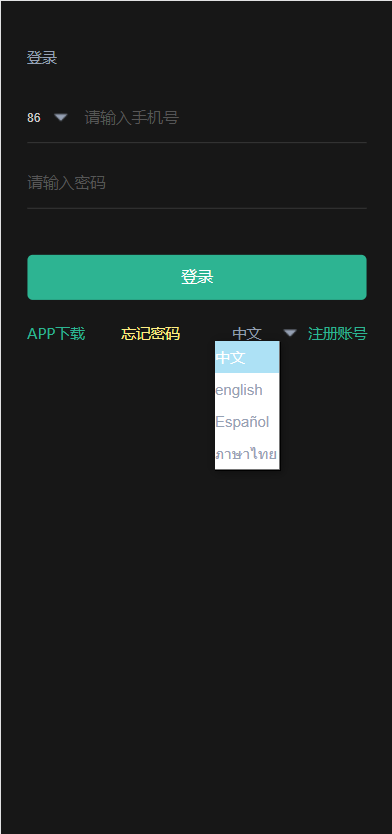 全新二开四语言区块链矿机系统/合约矿机交易/USDT数字钱包-八妹源码