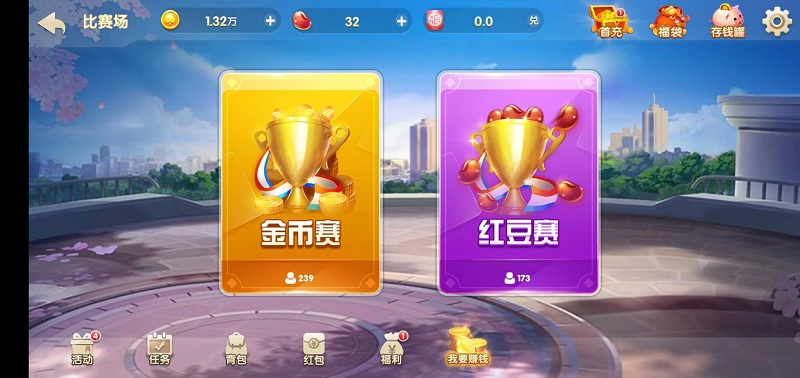 最新H5电玩城源码+玩法比较多+UI也特别好看+纯源码系列_八妹源码-2