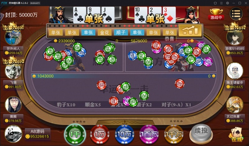 傲玩大玩家棋牌平台源码,棋牌搭建教程_八妹源码-4