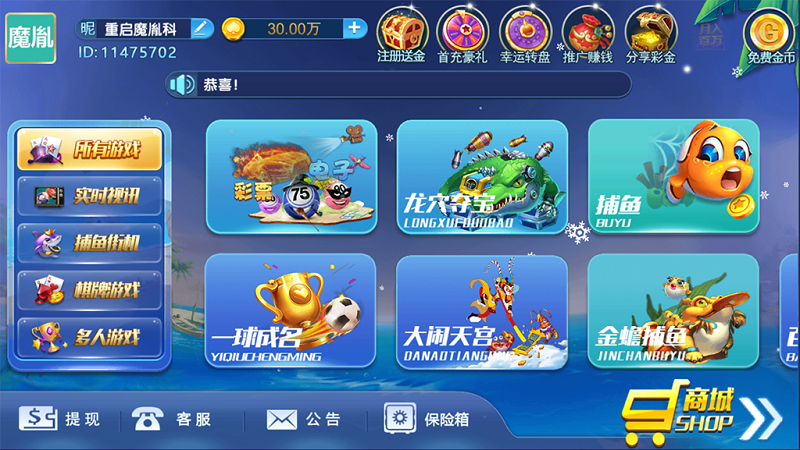 猫娱乐系列版本合集之财神娱乐版_刀锋版_奇门版_旗舰版_钻石版-八妹源码