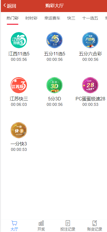 Vue框架开发2021年百老汇综合盘包网程序,多国语言版_八妹源码-10