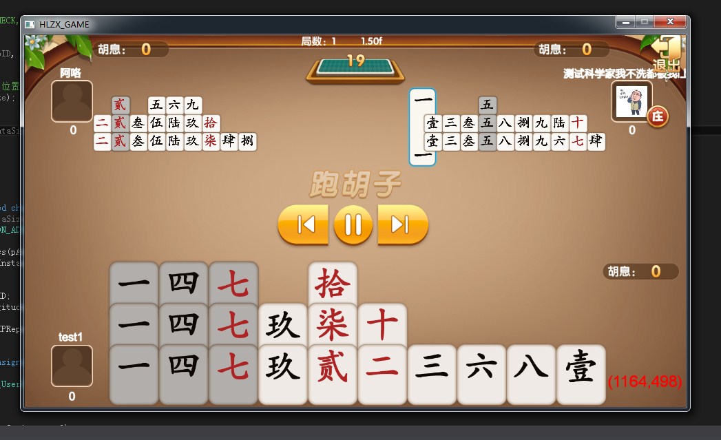 致一棋牌源码游戏平台(房卡+金币)俱乐部一体_八妹源码-8 致一棋牌源码游戏平台(房卡+金币)俱乐部一体_八妹源码-8