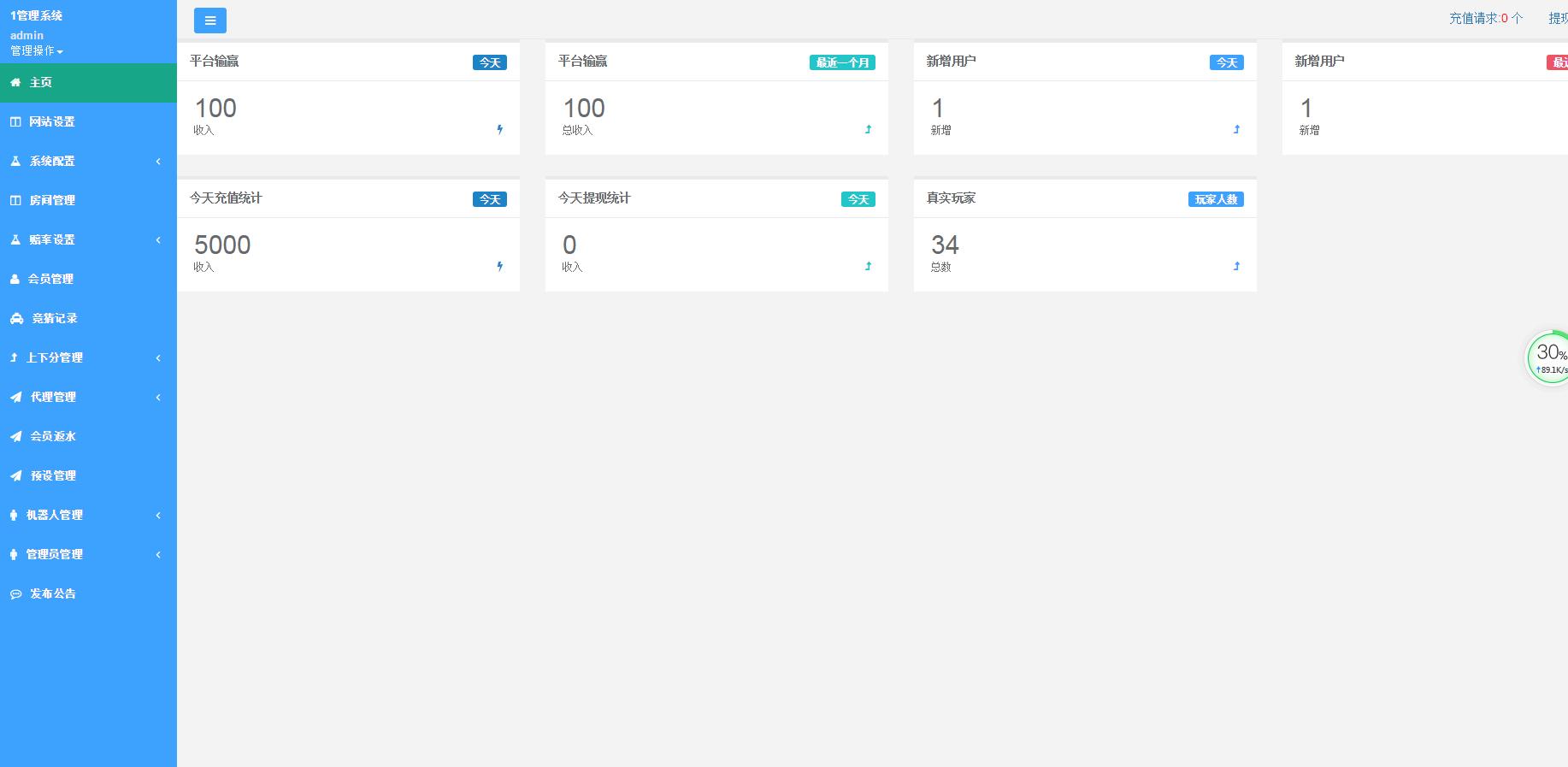 南宫28源码完整数据+采集+机器人+安装视频教程_八妹源码-7 南宫28源码完整数据+采集+机器人+安装视频教程_八妹源码-7