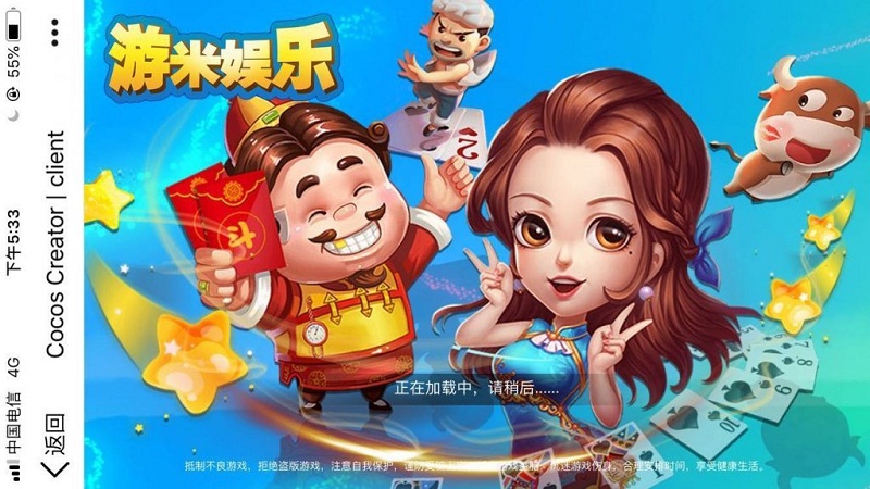 H5游米娱乐_拉霸游戏电玩源码-八妹源码