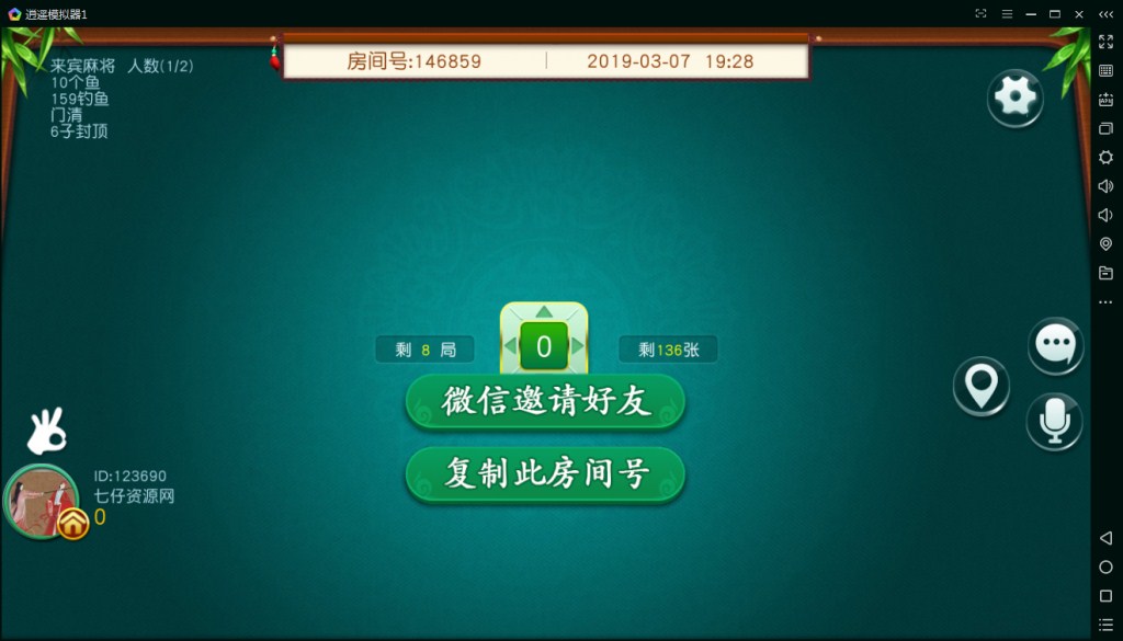 不夜城房卡麻将棋牌源码游戏完整全套_八妹源码-5