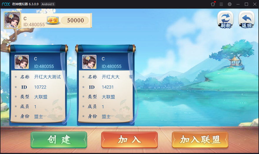 这是量推第三代修复版房卡棋牌游戏,配套视频教程,带搭建环境工具_八妹源码-3