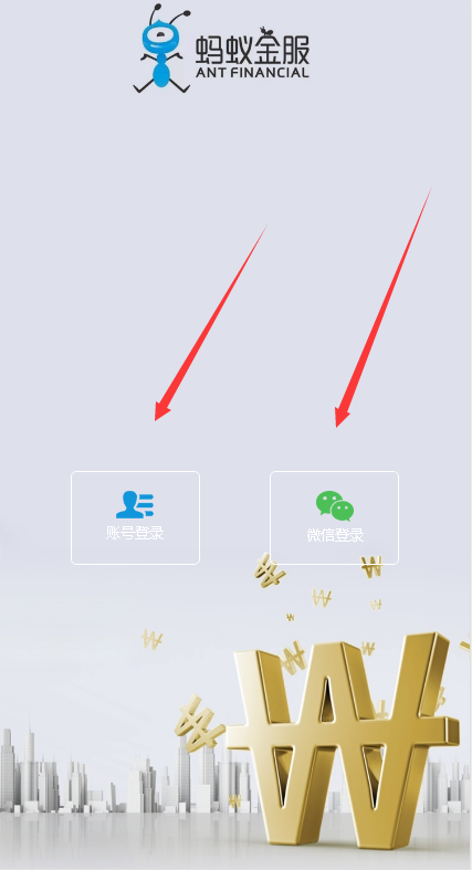 2020独家【运营版本】公益竞猜理财源码,幸运28微信公众号H5版本-八妹源码