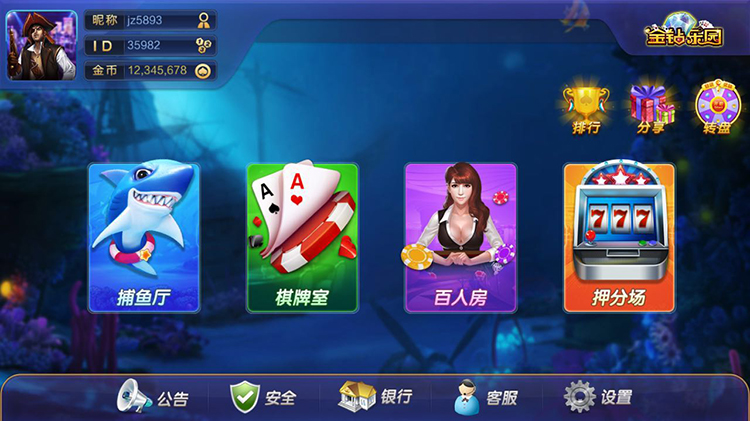 大富豪UGS 5.3版本棋牌源码游戏完整全套-八妹源码