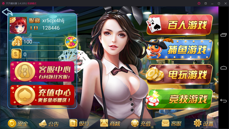 鑫众三网通带手机版完整运营级别-八妹源码