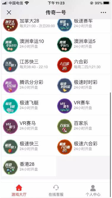 CQ飞鸟系统完整版的linux运行流畅带采集脚本_八妹源码-2