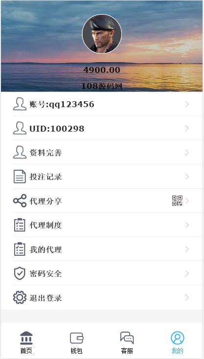 南宫28源码完整数据+采集+机器人+安装视频教程_八妹源码-4 南宫28源码完整数据+采集+机器人+安装视频教程_八妹源码-4