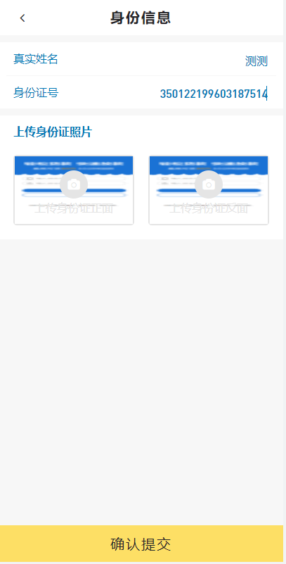 经典网贷系统/合同贷款源码/贷款平台_八妹源码-3 经典网贷系统/合同贷款源码/贷款平台_八妹源码-3