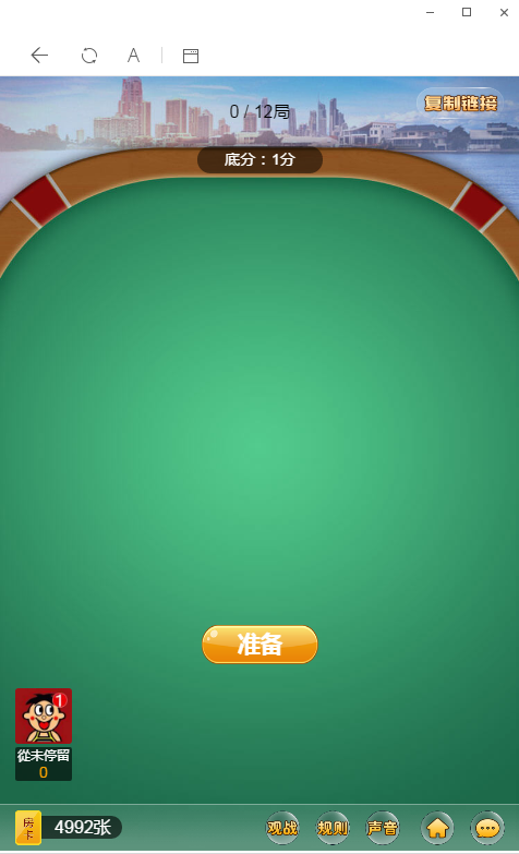 H5神兽完美运营版源码+安装视频教程+所有子游戏都正常_八妹源码-4 H5神兽完美运营版源码+安装视频教程+所有子游戏都正常_八妹源码-4