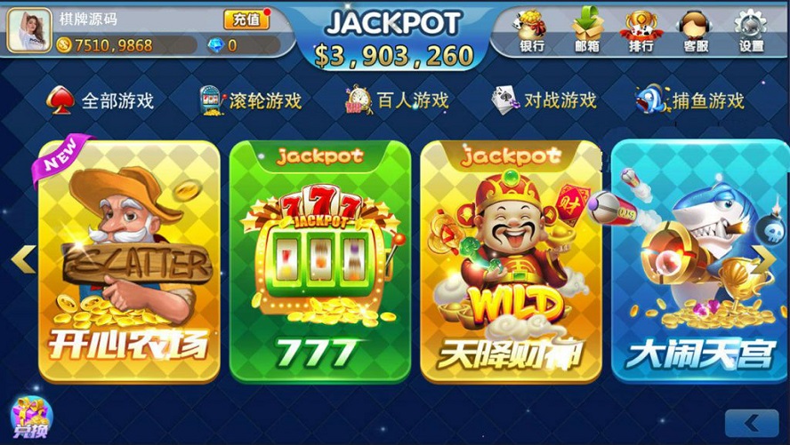 傲玩海外版棋牌系统平台-八妹源码