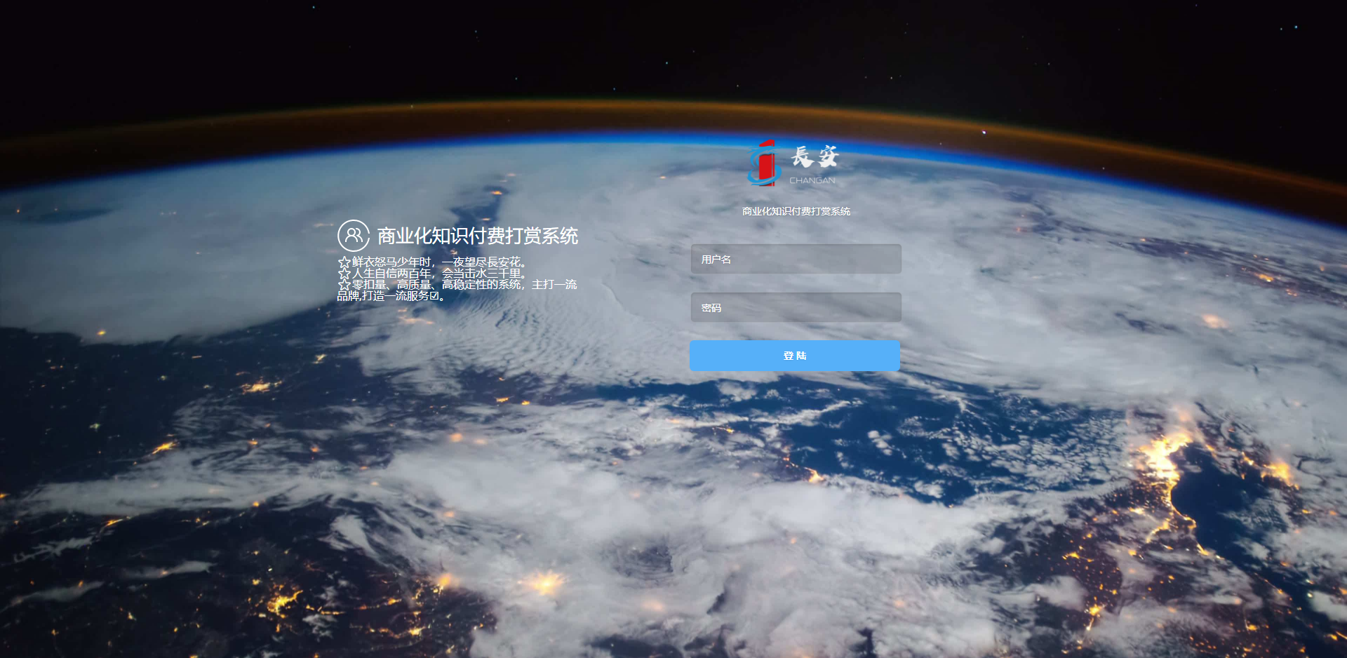 完美运营版视频知识付费打赏系统多种防封方案可选全新弹窗支付-八妹源码