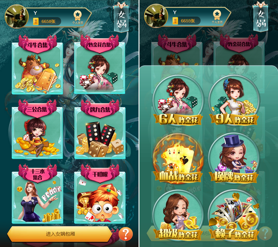 H5比邻大厅集合版(包厢+观战+防伪)_八妹源码-2 H5比邻大厅集合版(包厢+观战+防伪)_八妹源码-2