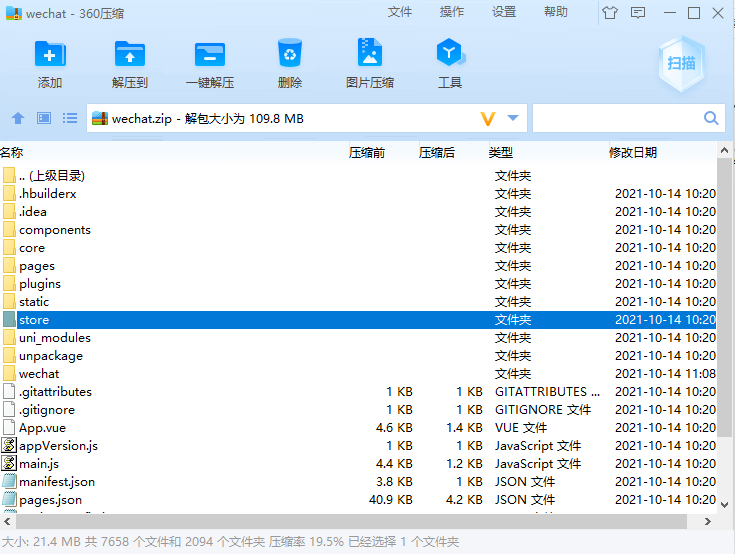 开源版预约小程序SaaS服务系统/前端VUE/微信小程序-八妹源码