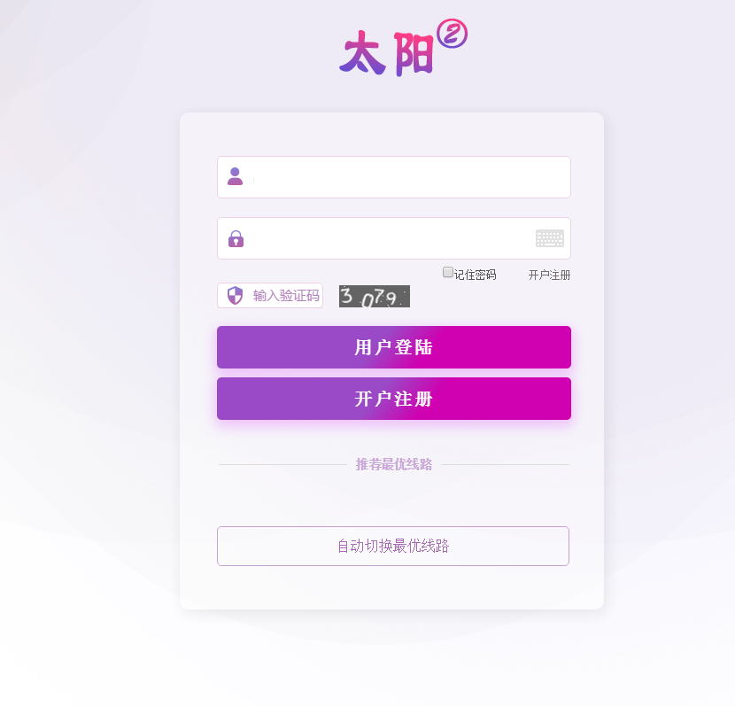 新版杏C+修复了20分钟后台UI优化-八妹源码