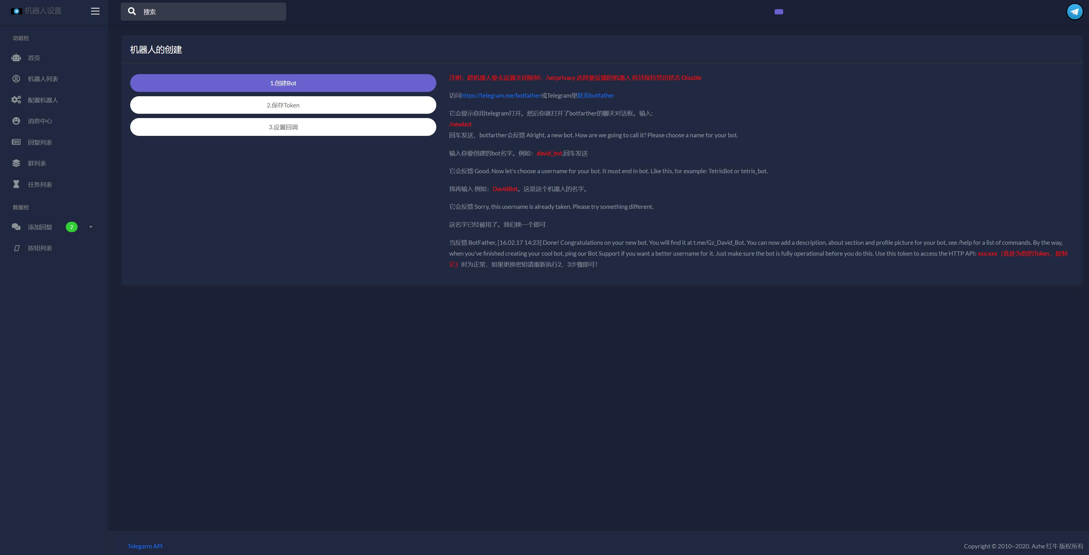 tg电报机器人系统/关键词回复/Telegram消息自动回复_八妹源码-2 tg电报机器人系统/关键词回复/Telegram消息自动回复_八妹源码-2