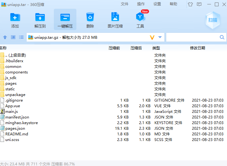 uniapp前端/投资理财/合约收益 p2p理财 积分商城 小游戏-八妹源码