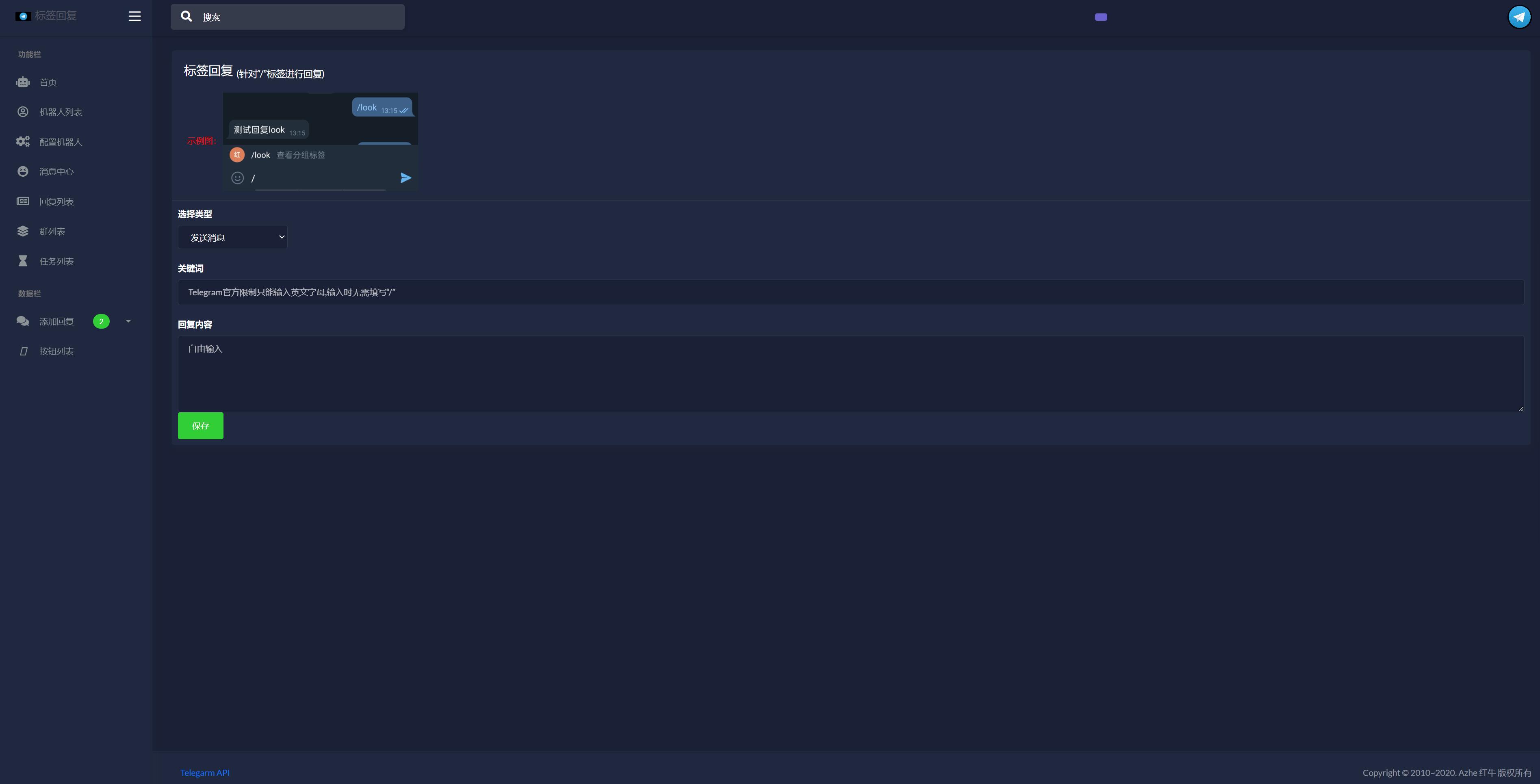 tg电报机器人系统/关键词回复/Telegram消息自动回复_八妹源码-5 tg电报机器人系统/关键词回复/Telegram消息自动回复_八妹源码-5
