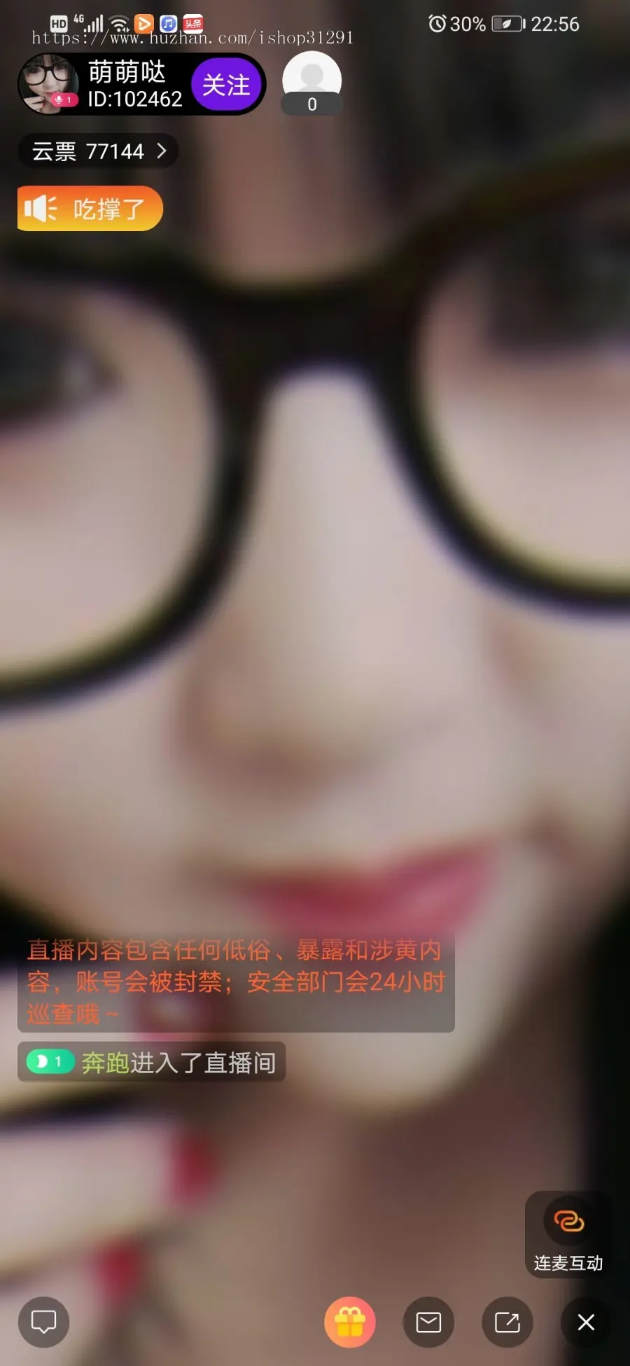 （一对一+一对多）直播交友视频app一对一婚恋一对一视频语音app系统源码一对一视频APP_八妹源码-6