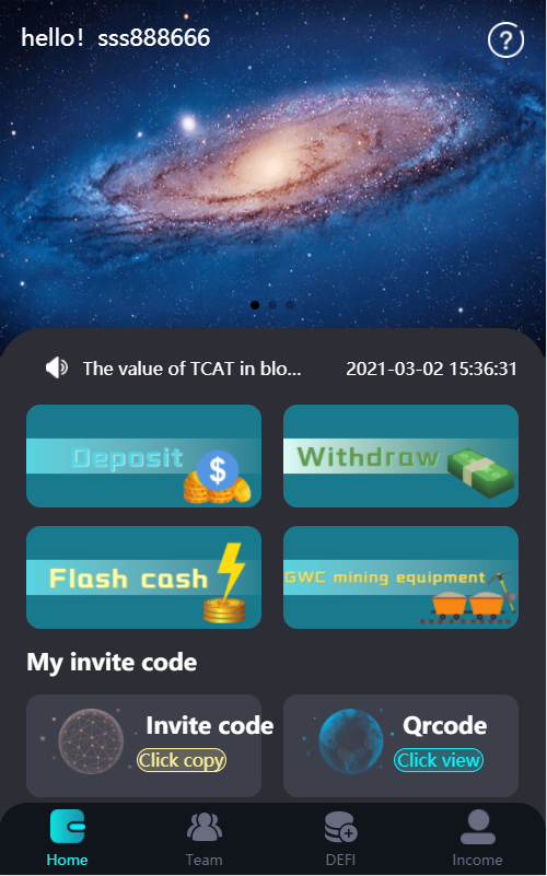虚拟币交易系统/USDT支付/矿机系统/存币生息-八妹源码