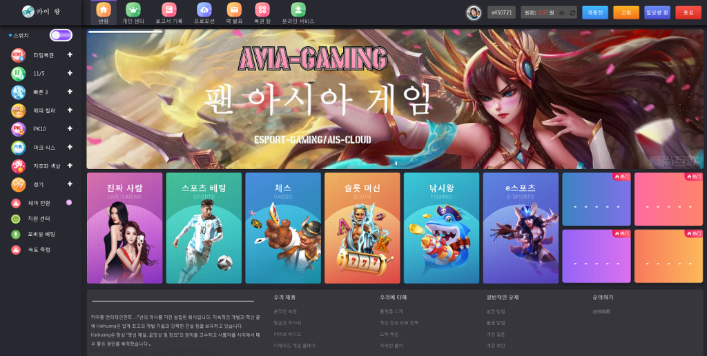 韩语版聚星时时彩源码.修复采集,修复已知数据库提权漏洞-八妹源码