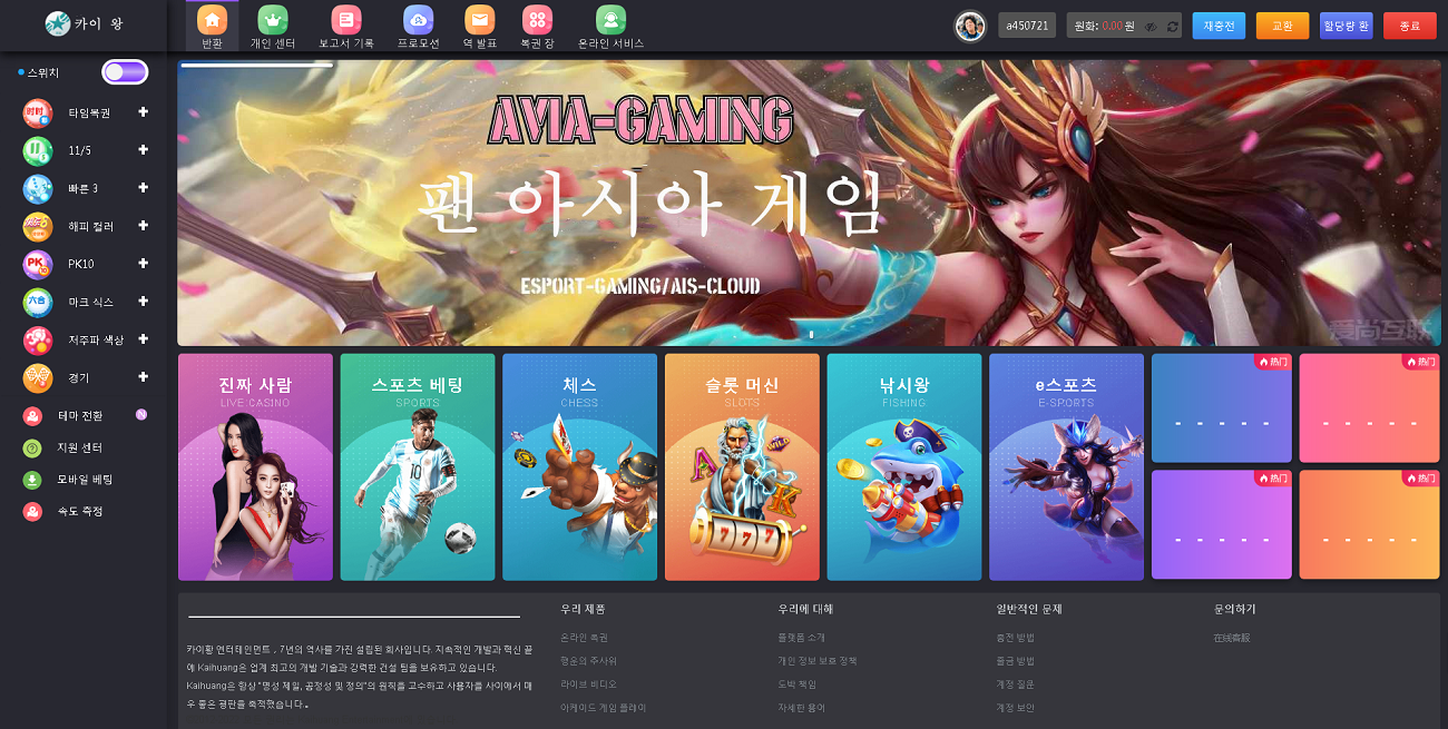 韩语版聚星时时彩源码.修复采集,修复已知数据库提权漏洞-八妹源码