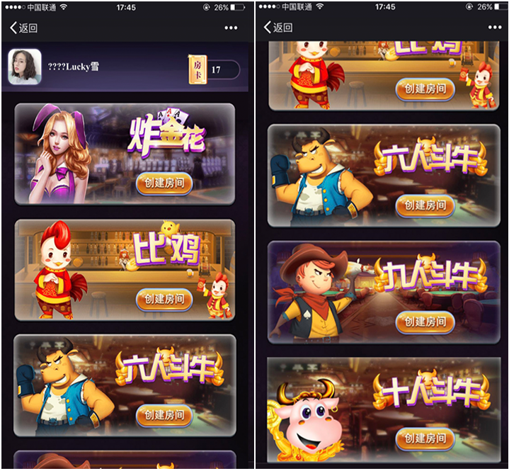 H5炸金花_比鸡_牛牛棋牌房卡集合版-八妹源码