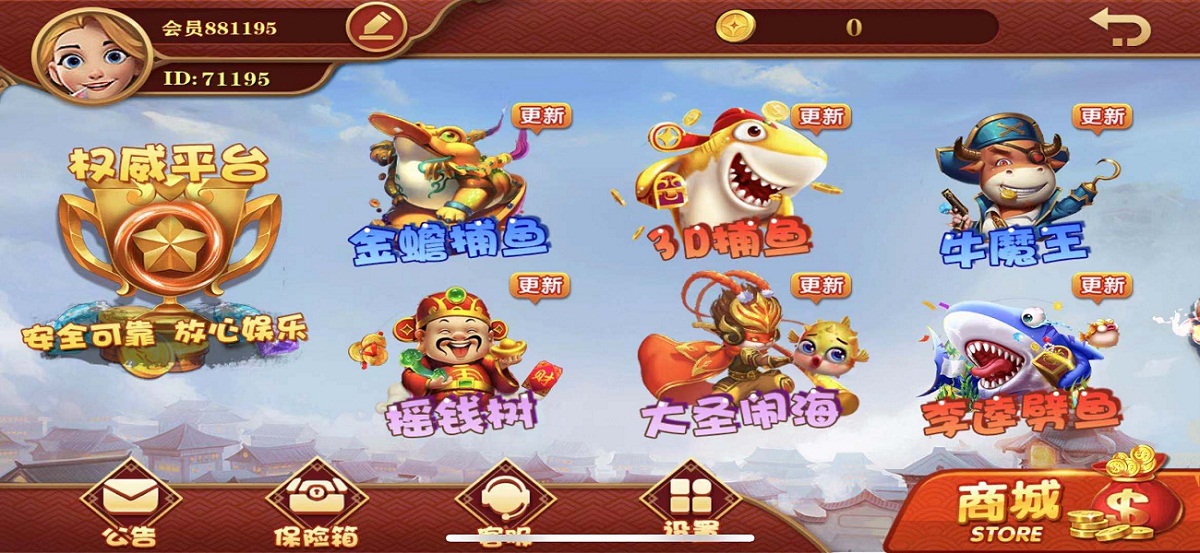 完整版大富豪二开带控分稳定,UI漂亮,服务器完整打包,带搭建教程-八妹源码