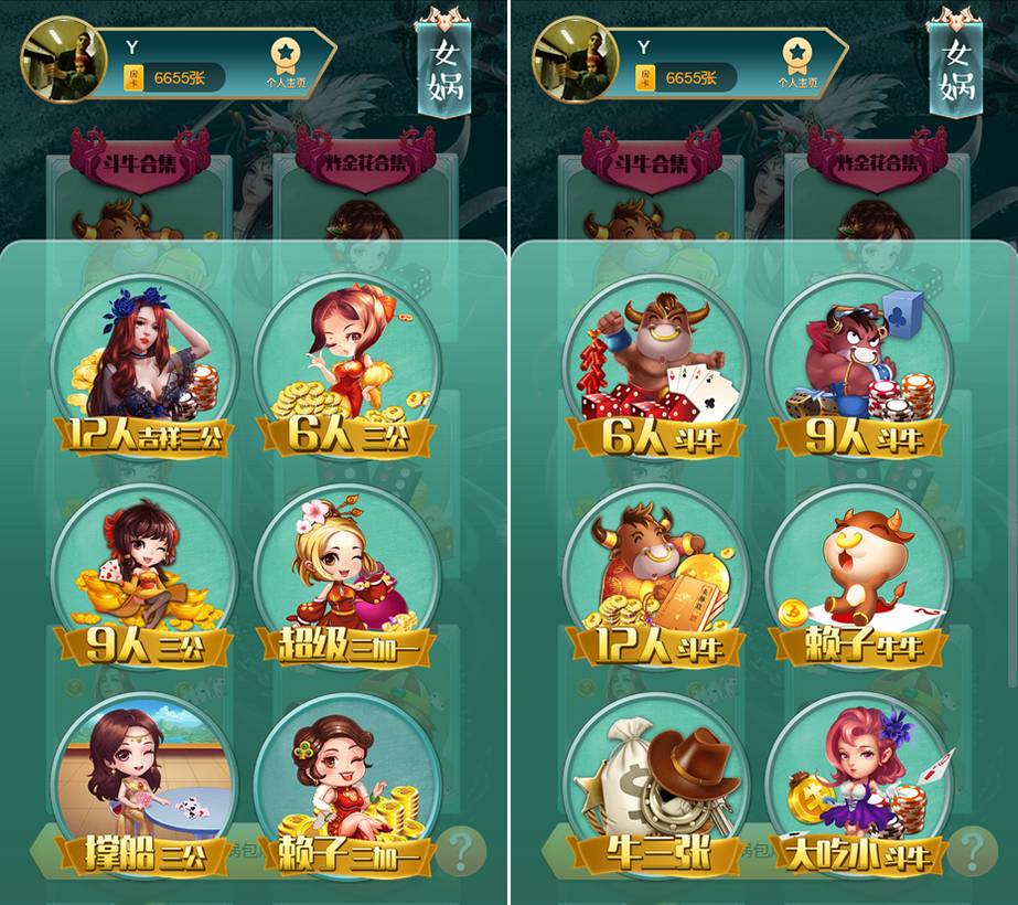 H5比邻大厅集合版(包厢+观战+防伪)_八妹源码-3 H5比邻大厅集合版(包厢+观战+防伪)_八妹源码-3