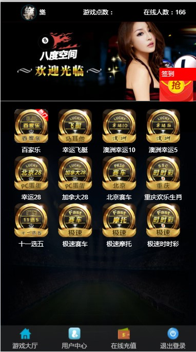 【研究适用】飞鸟聊天室飞单源码带控杀+无限开房【无需公众号】-八妹源码