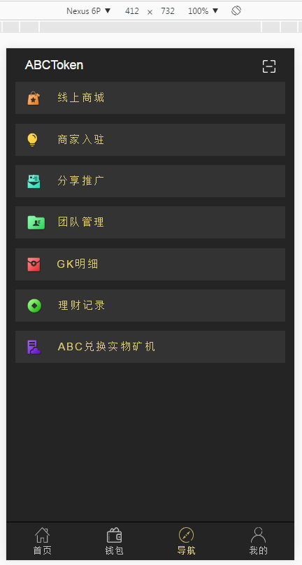 全新钱包量化/多币种推荐奖励理财源码区块链/矿机_八妹源码-4 全新钱包量化/多币种推荐奖励理财源码区块链/矿机_八妹源码-4